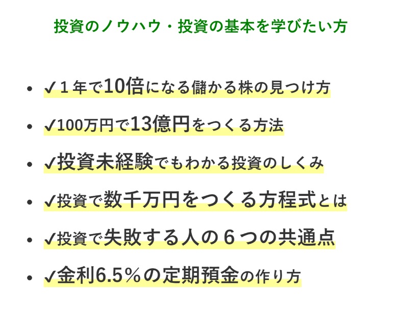 サイト内画像