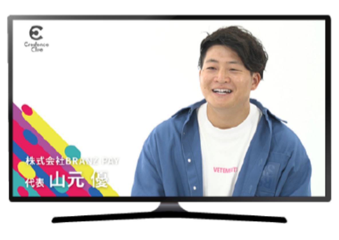 仕掛け人画像