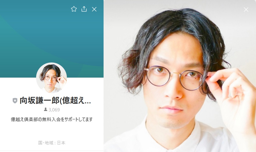 仕掛け人画像