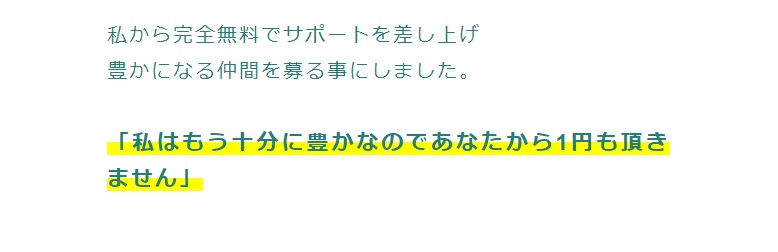 特商法画像""