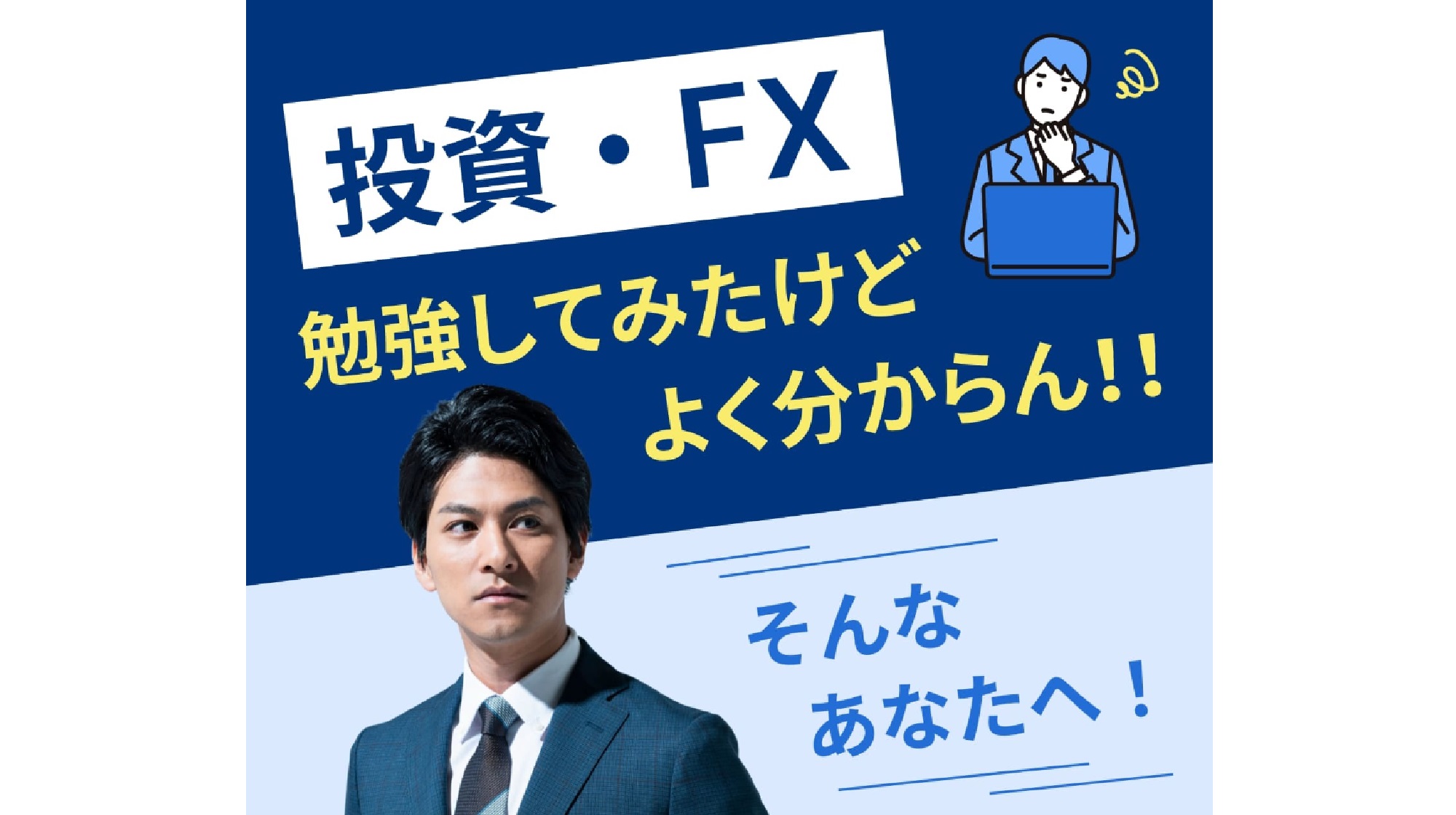 Ambition System(アンビションシステム)のイメージ画像