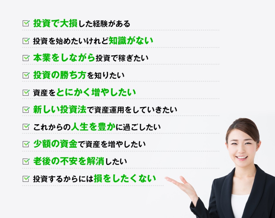 サイト内画像