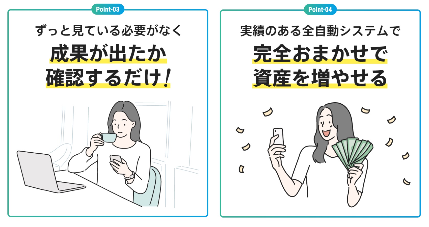 サイト内画像