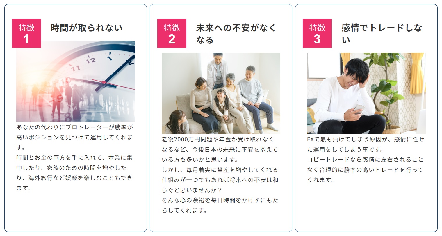 サイト内画像