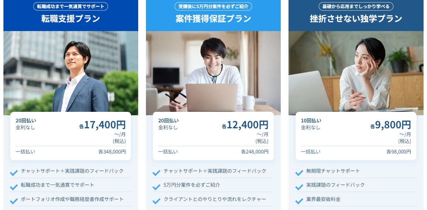 サイト内画像