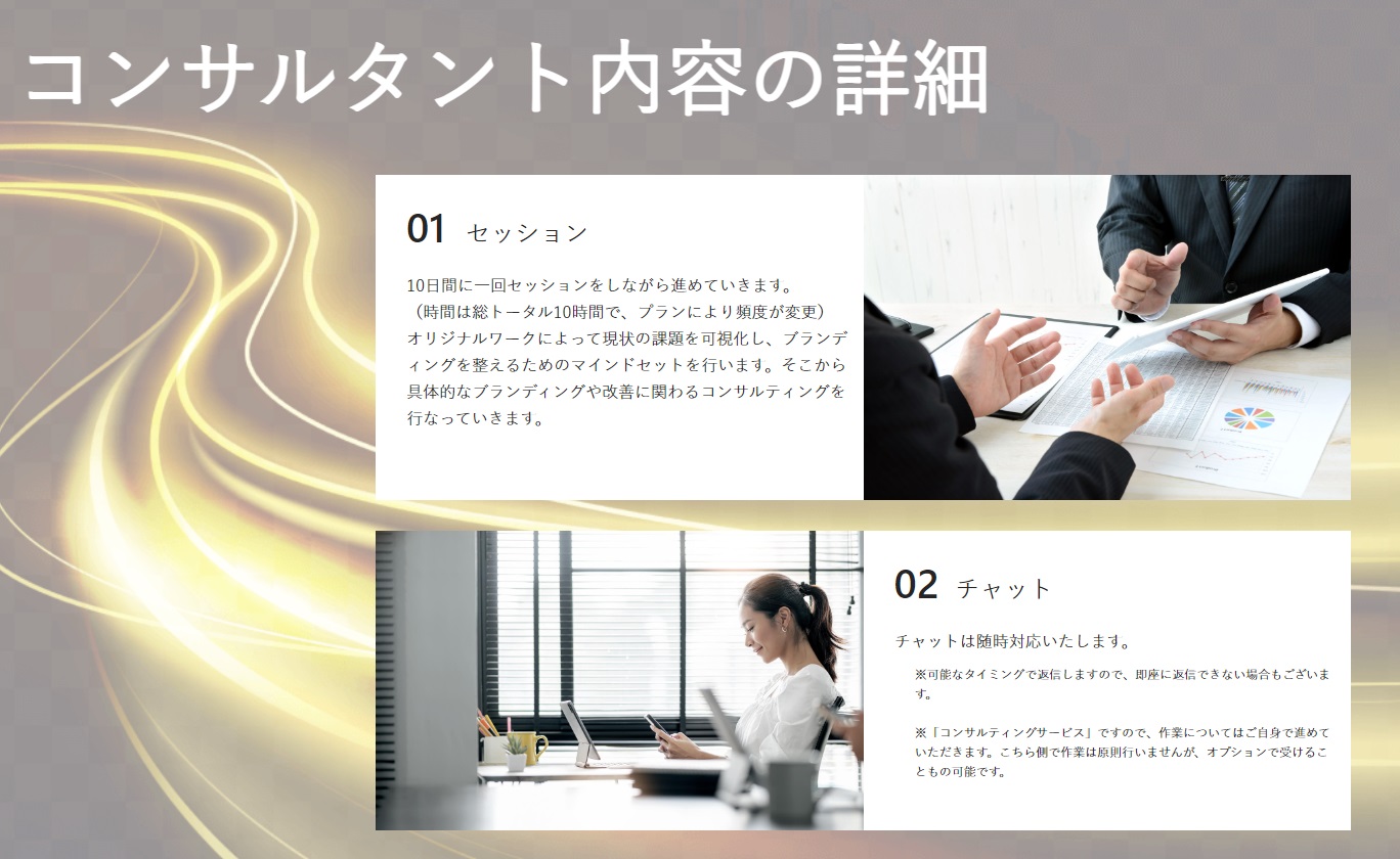 サイト内画像