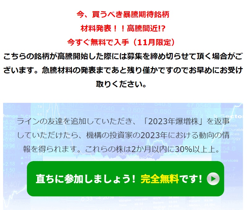 サイト内画像