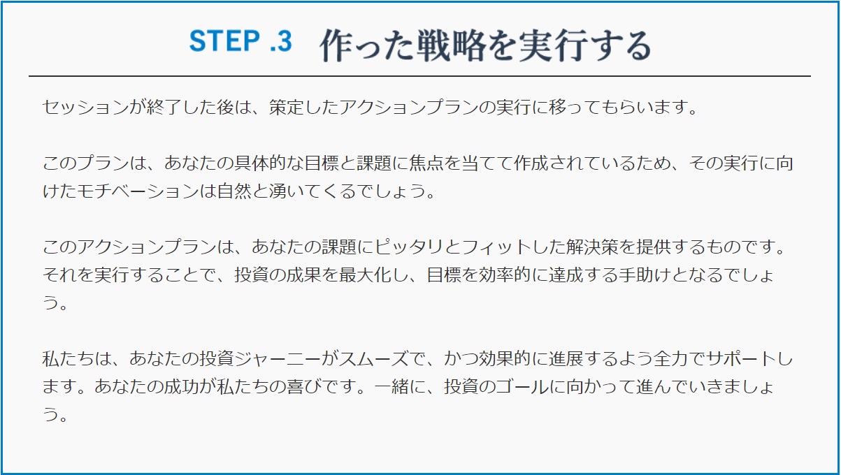 サイト内画像