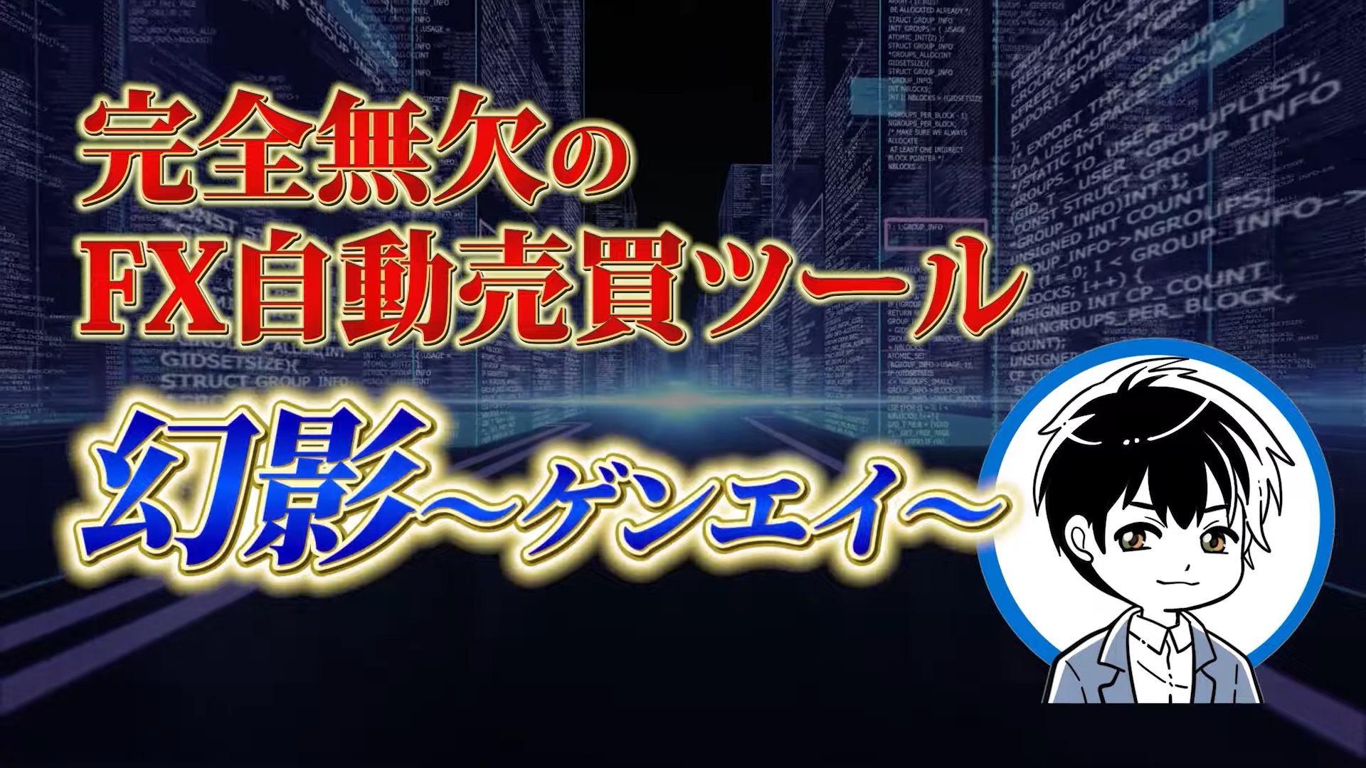 サイト内画像