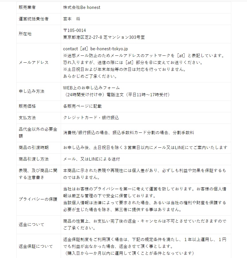 特商法画像""