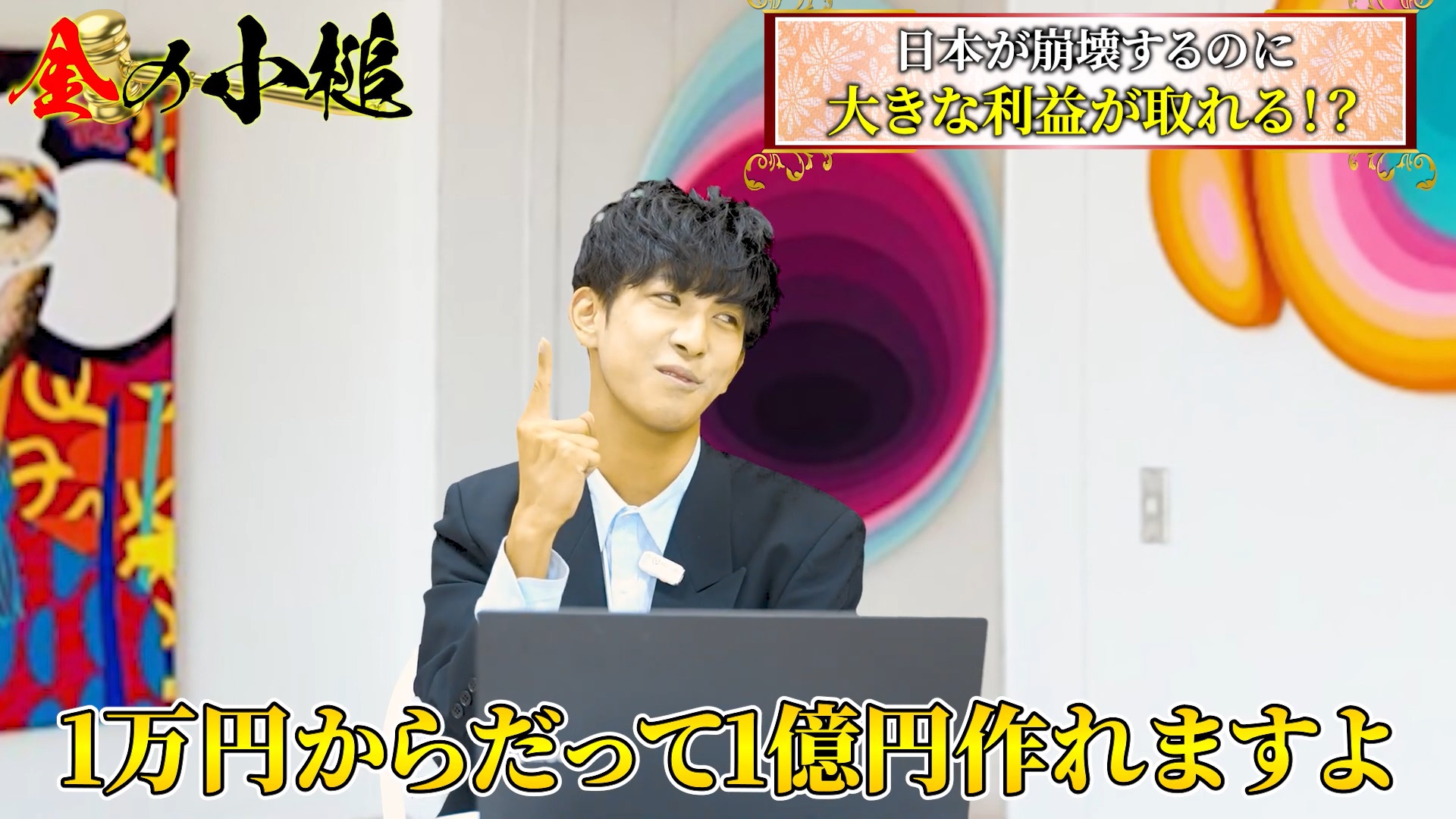 サイト内画像