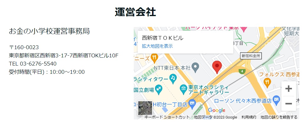 特商法画像""