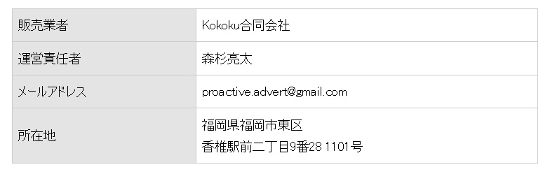 特商法画像""