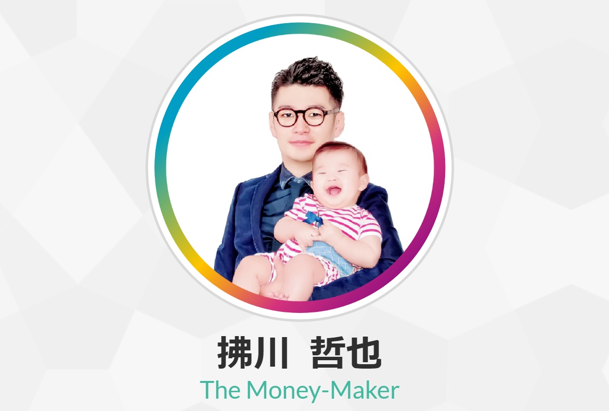 仕掛け人画像