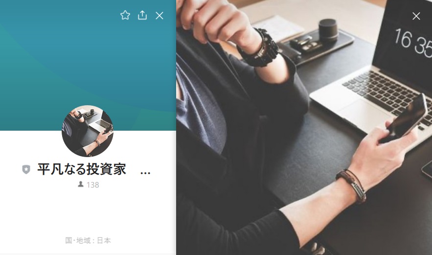 仕掛け人画像