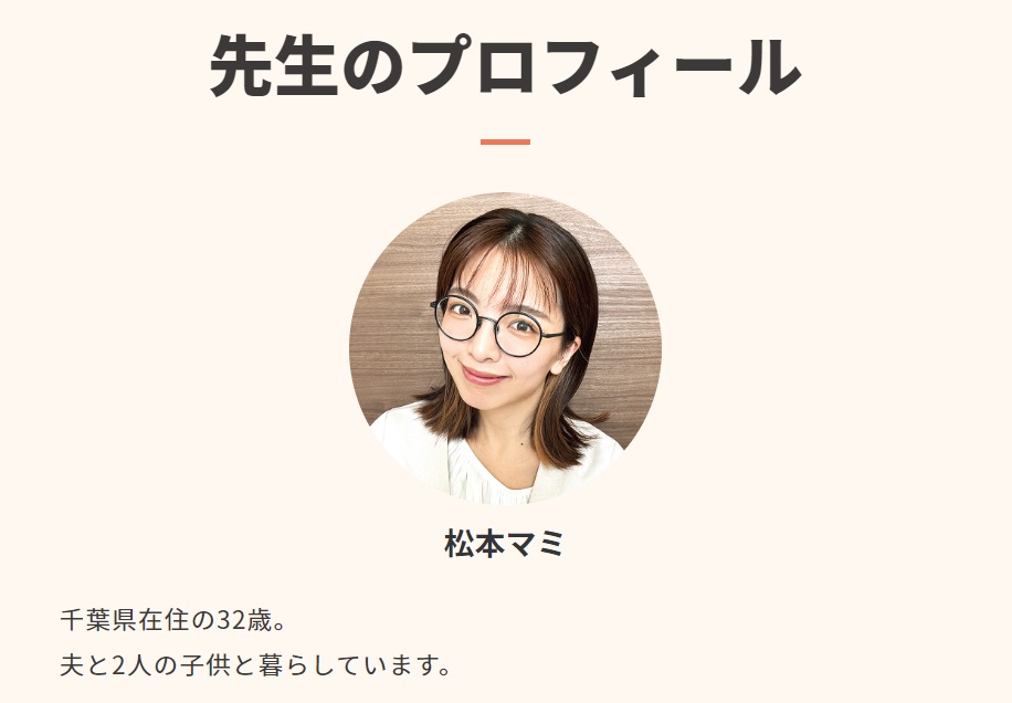 仕掛け人画像