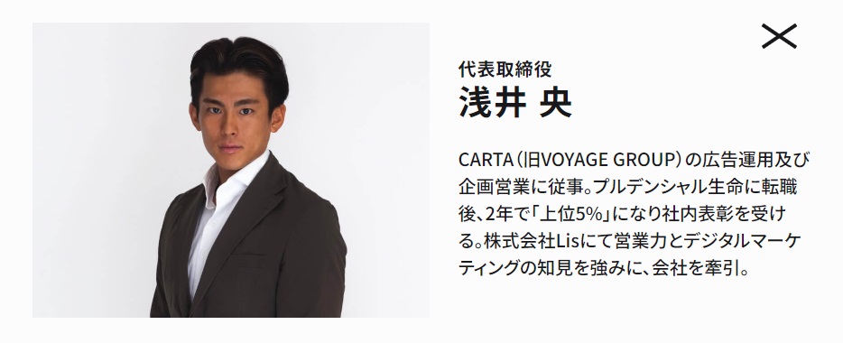仕掛け人画像