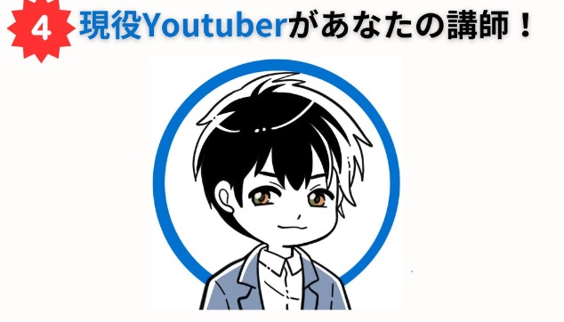 仕掛け人画像