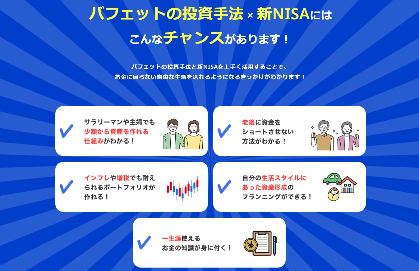サイト内画像