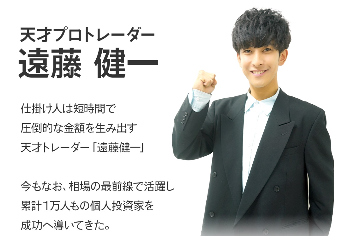 仕掛け人画像