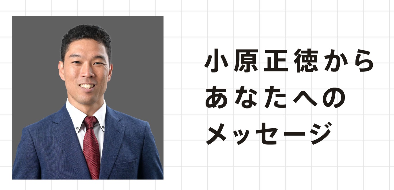 仕掛け人画像