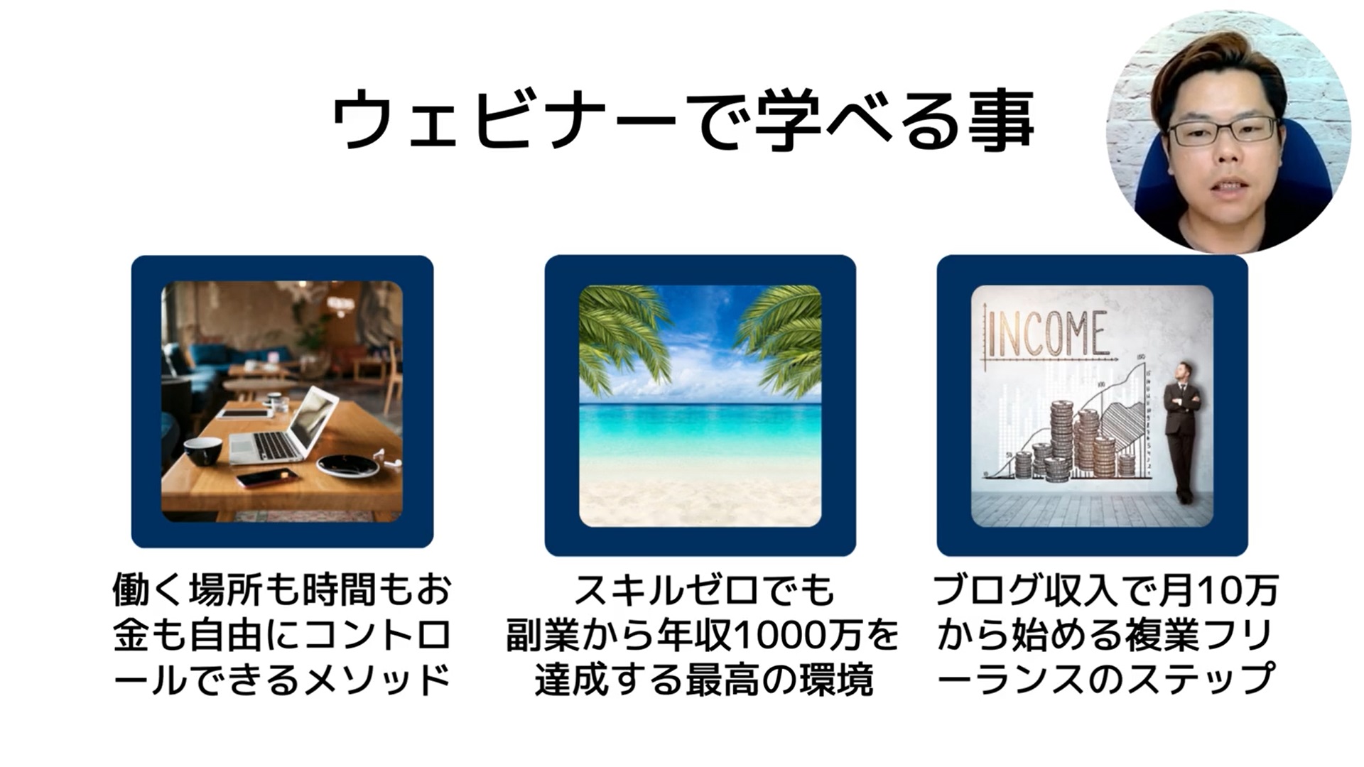 サイト内画像