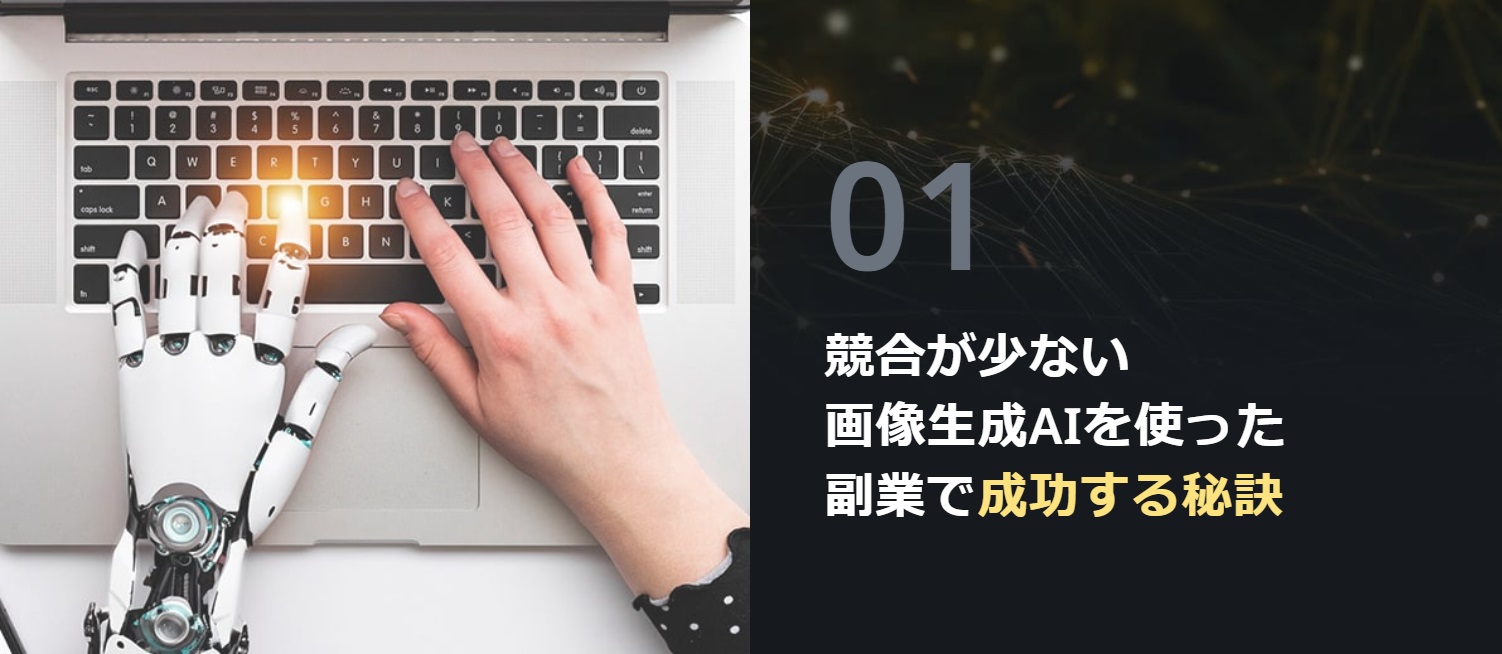 サイト内画像