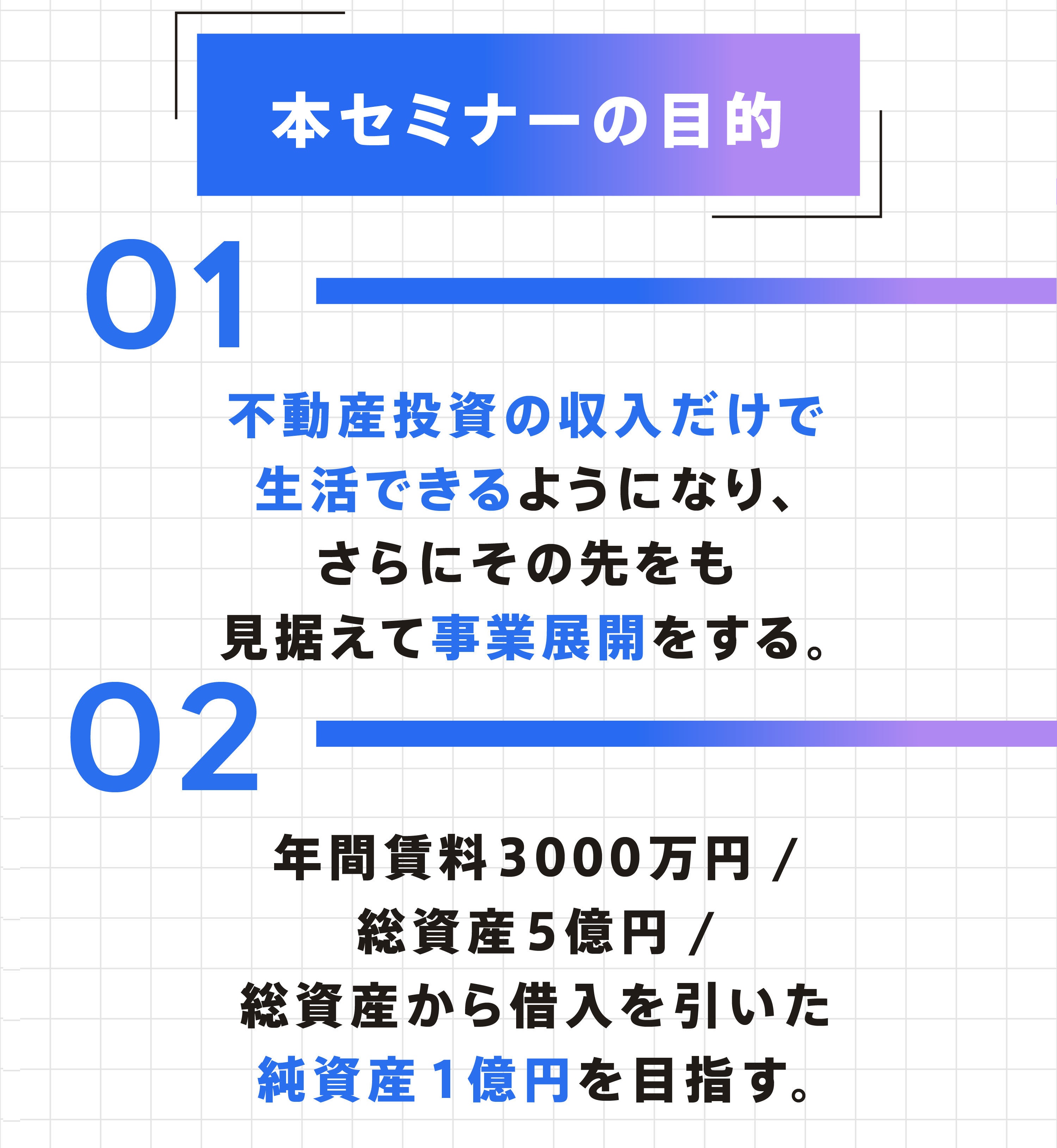 サイト内画像