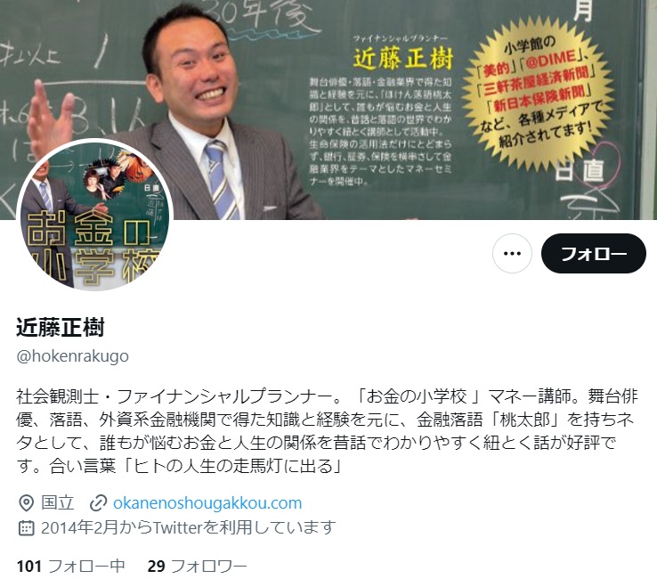 仕掛け人画像