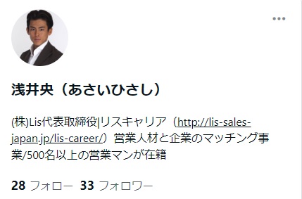 仕掛け人画像