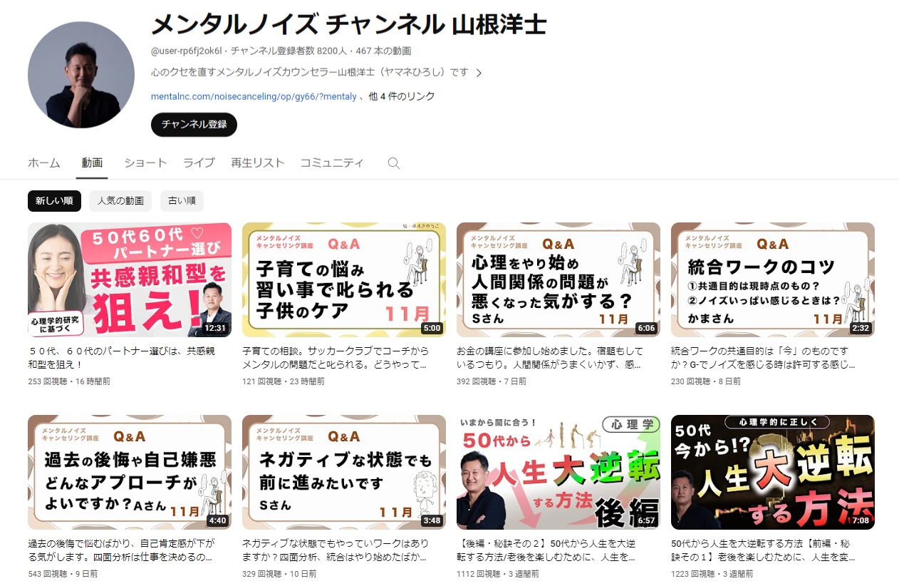 仕掛け人画像