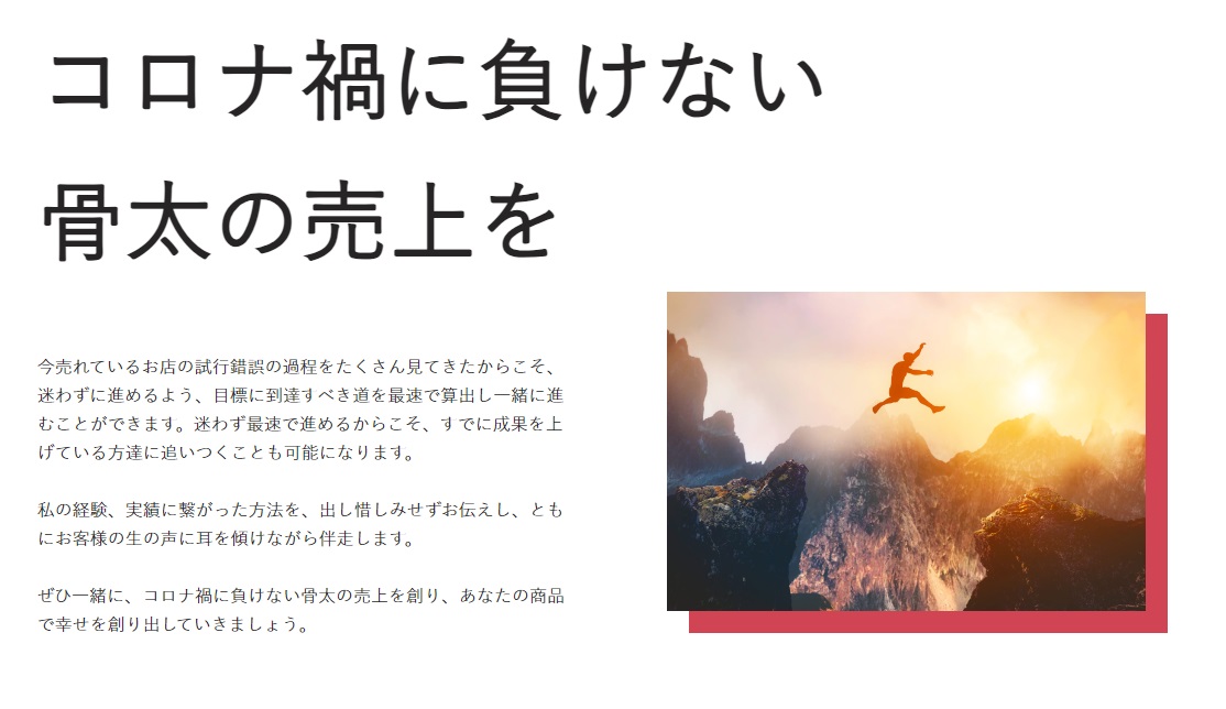 サイト内画像