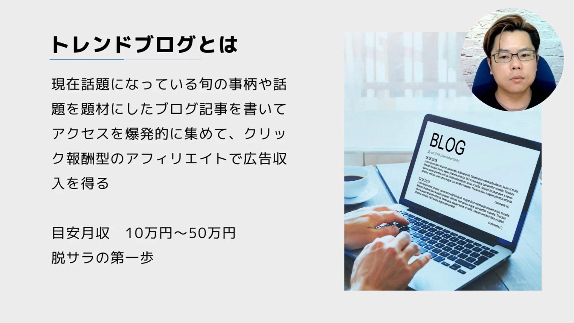 サイト内画像