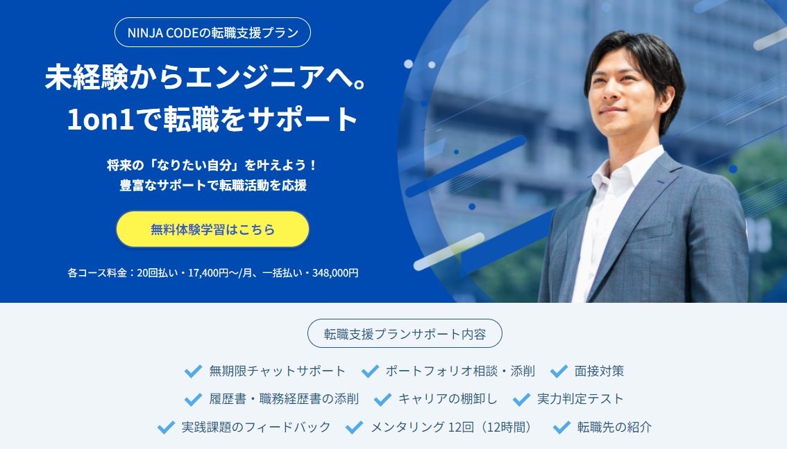 サイト内画像