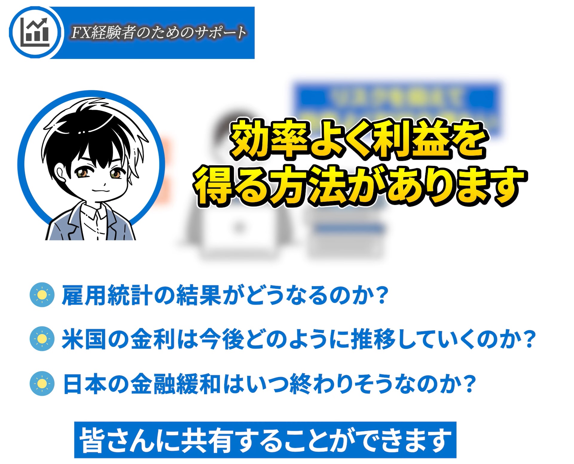 サイト内画像