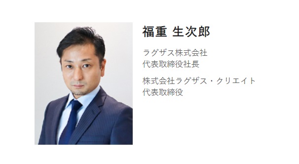 仕掛け人画像