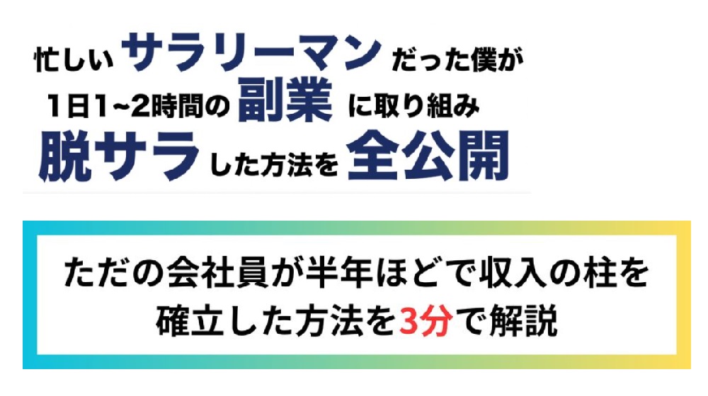 カイ無料プレゼントのイメージ画像