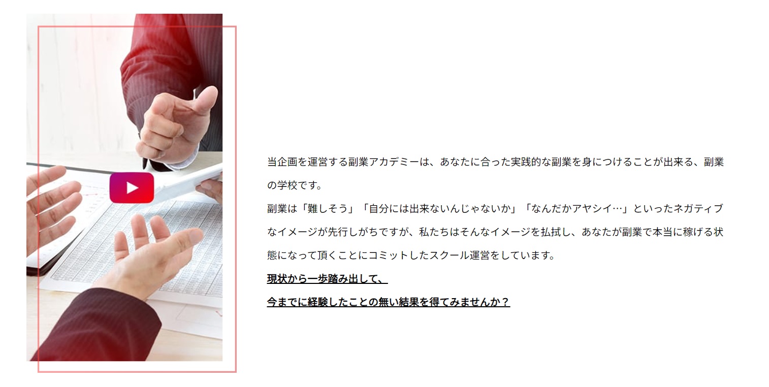 サイト内画像