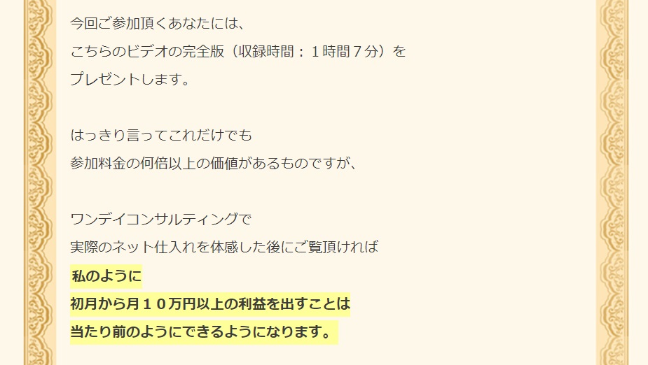 サイト内画像