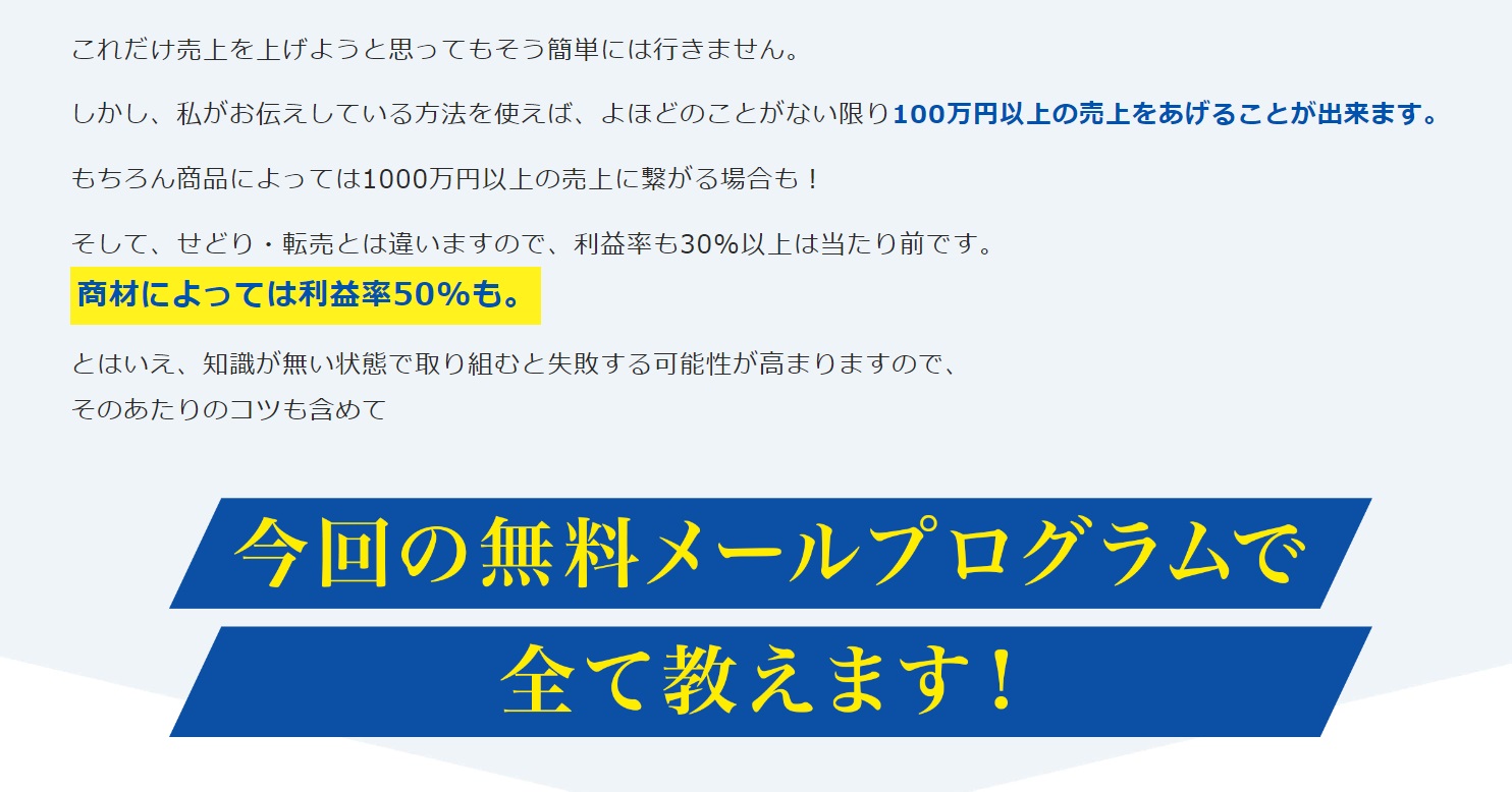 サイト内画像