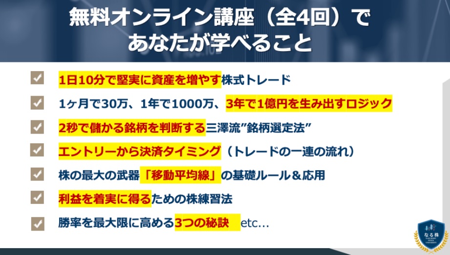 サイト内画像