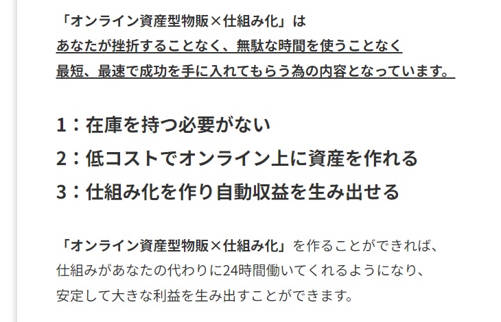 サイト内画像