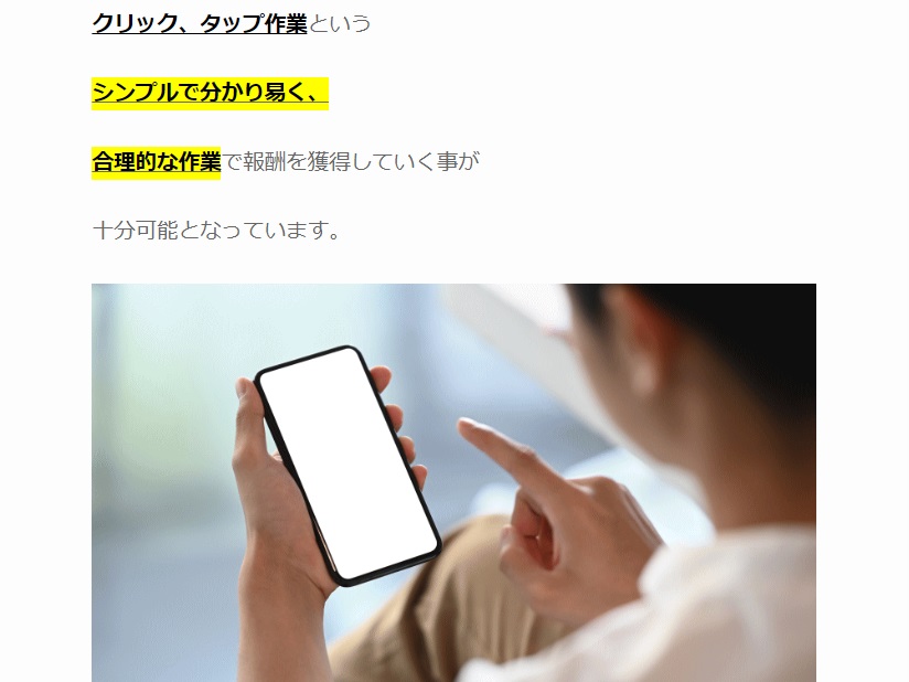 サイト内画像
