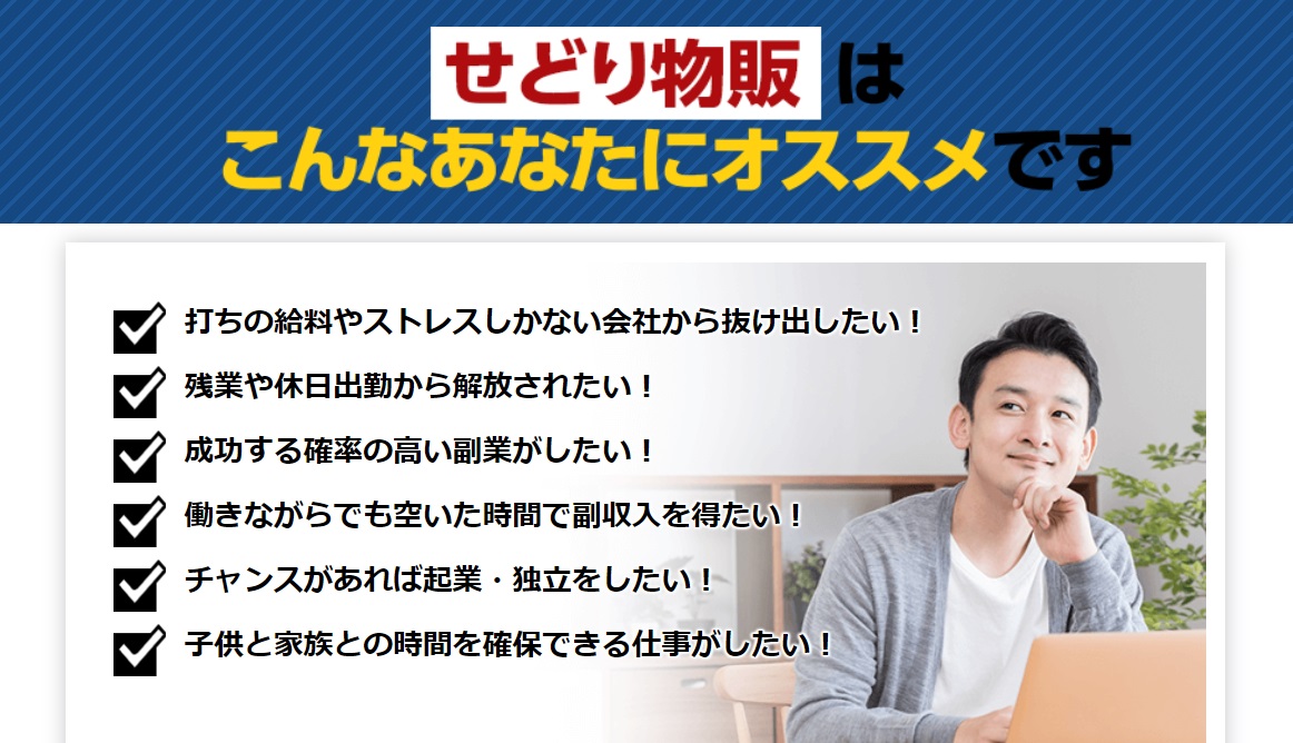 サイト内画像