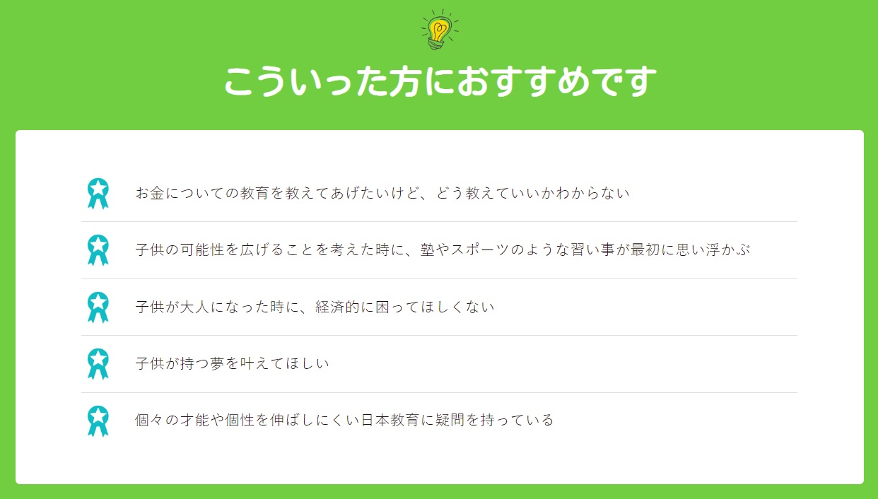 サイト内画像