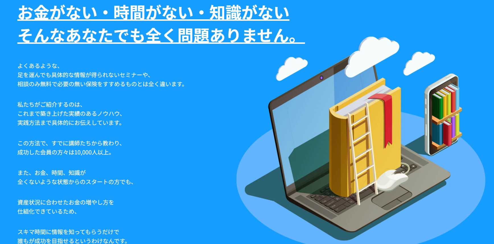 サイト内画像