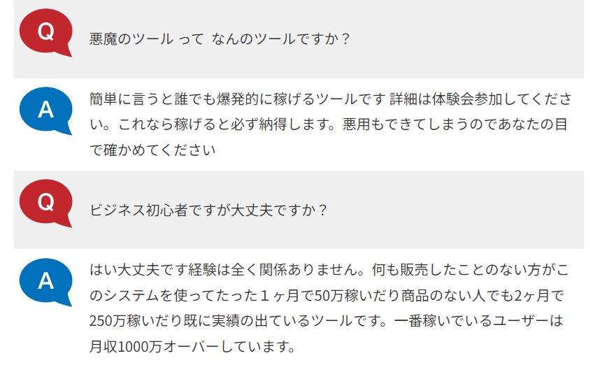 サイト内画像