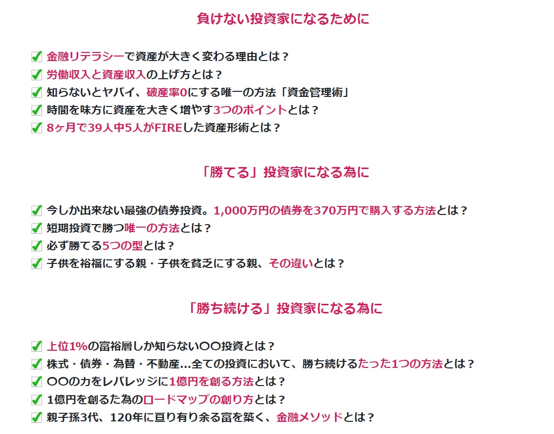 サイト内画像