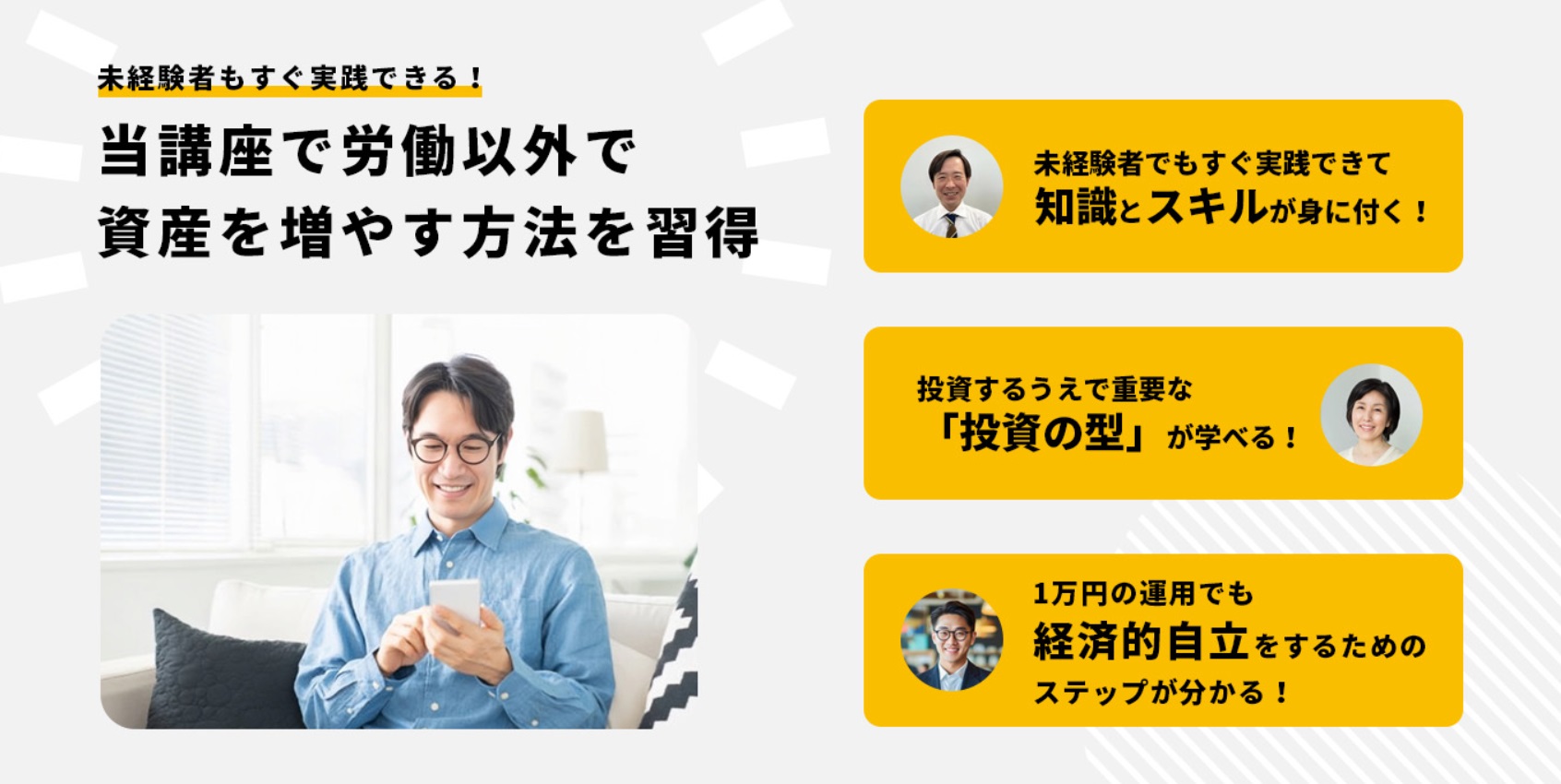 サイト内画像