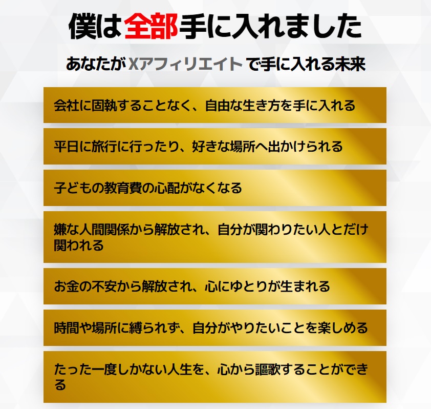 サイト内画像
